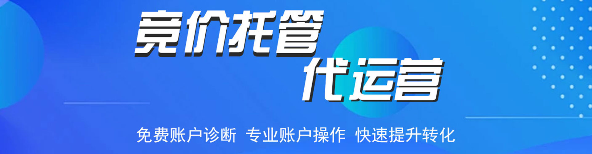 富宁百度sem